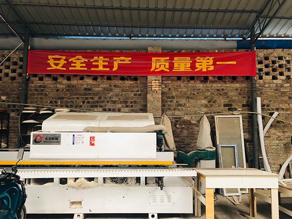 工廠環(huán)境