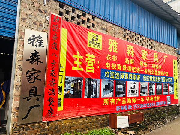 工廠環(huán)境